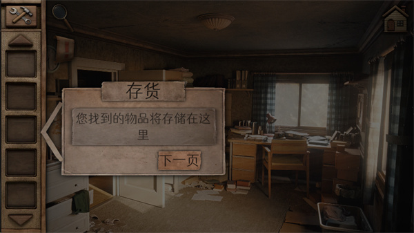 奥罗拉山第一章