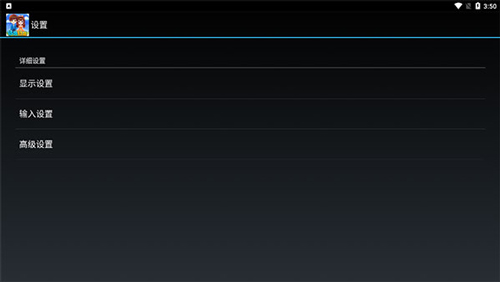冒泡社区旧版安装包