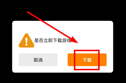 冒泡社区旧版安装包