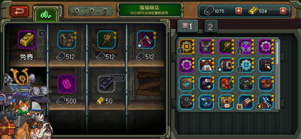 家园异星与猎人