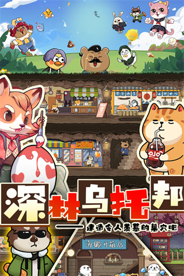 迷之实验室截图0