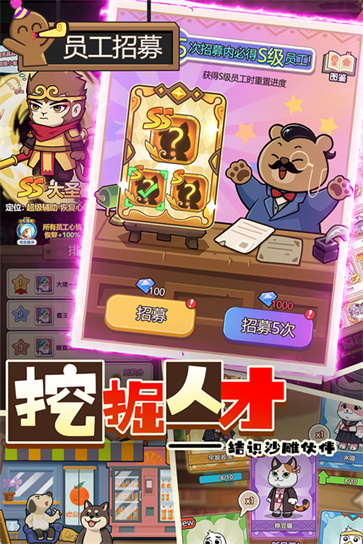 迷之实验室截图1
