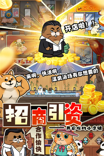 迷之实验室截图2