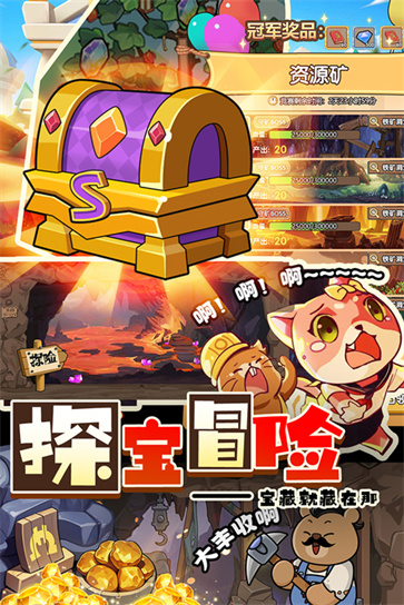 迷之实验室截图3