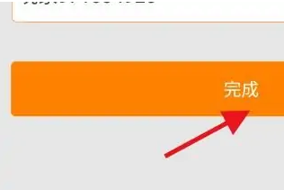 冒泡社区9.0版下载