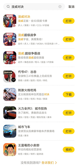 摸摸鱼app下载安装