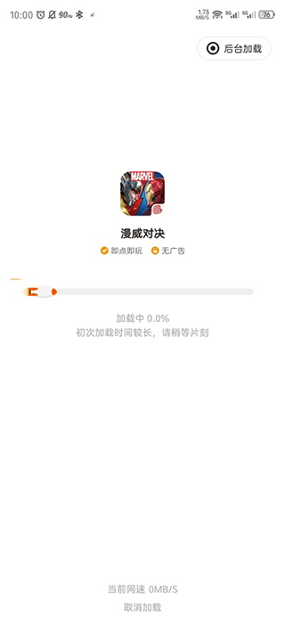 摸摸鱼app下载安装