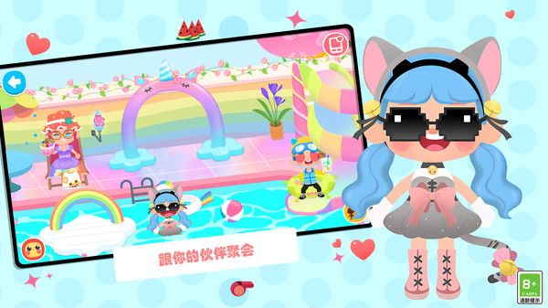 童年回来了截图1