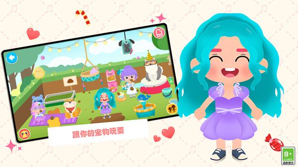 童年回来了截图3