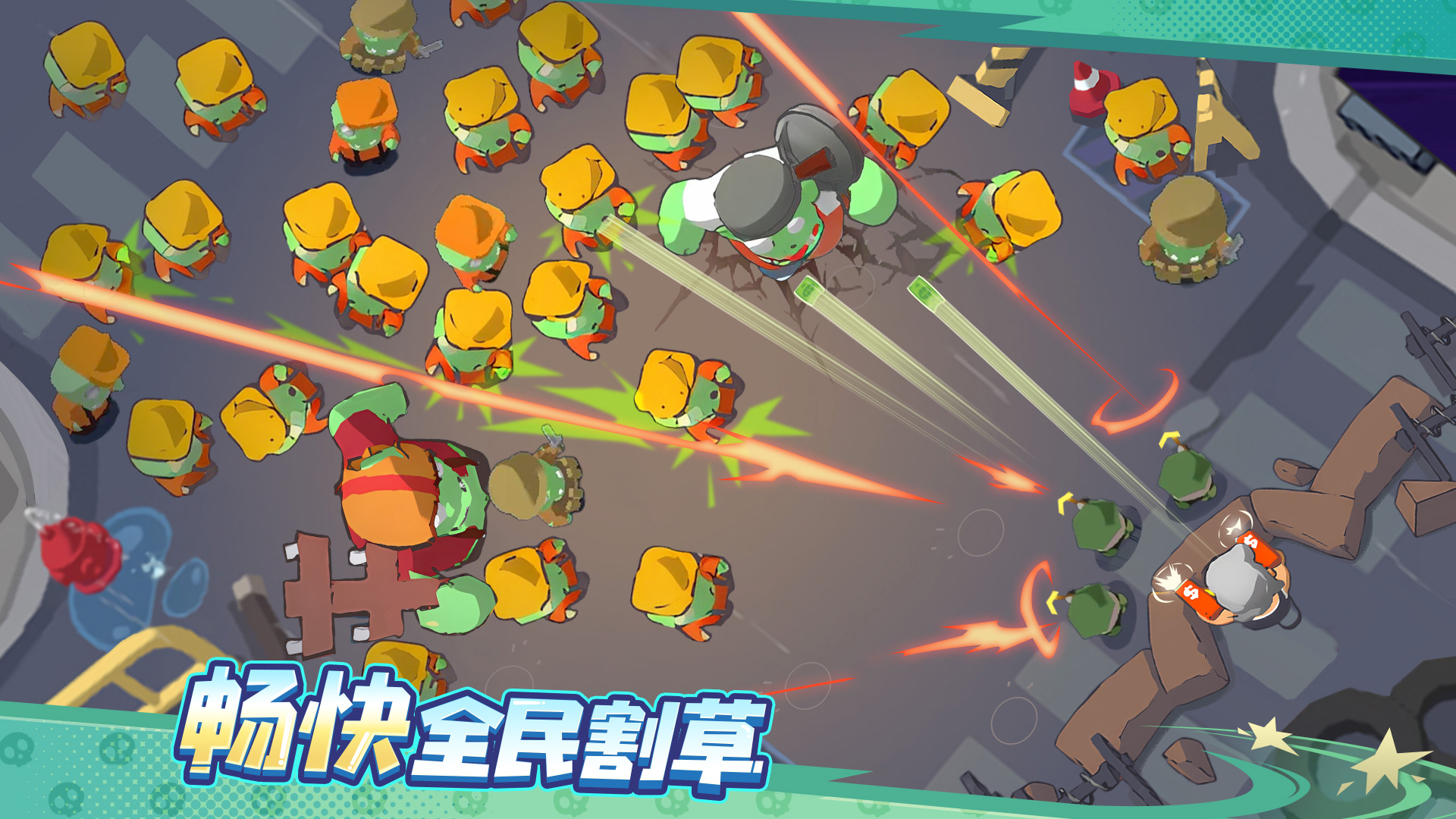 决战之地安卓版截图3