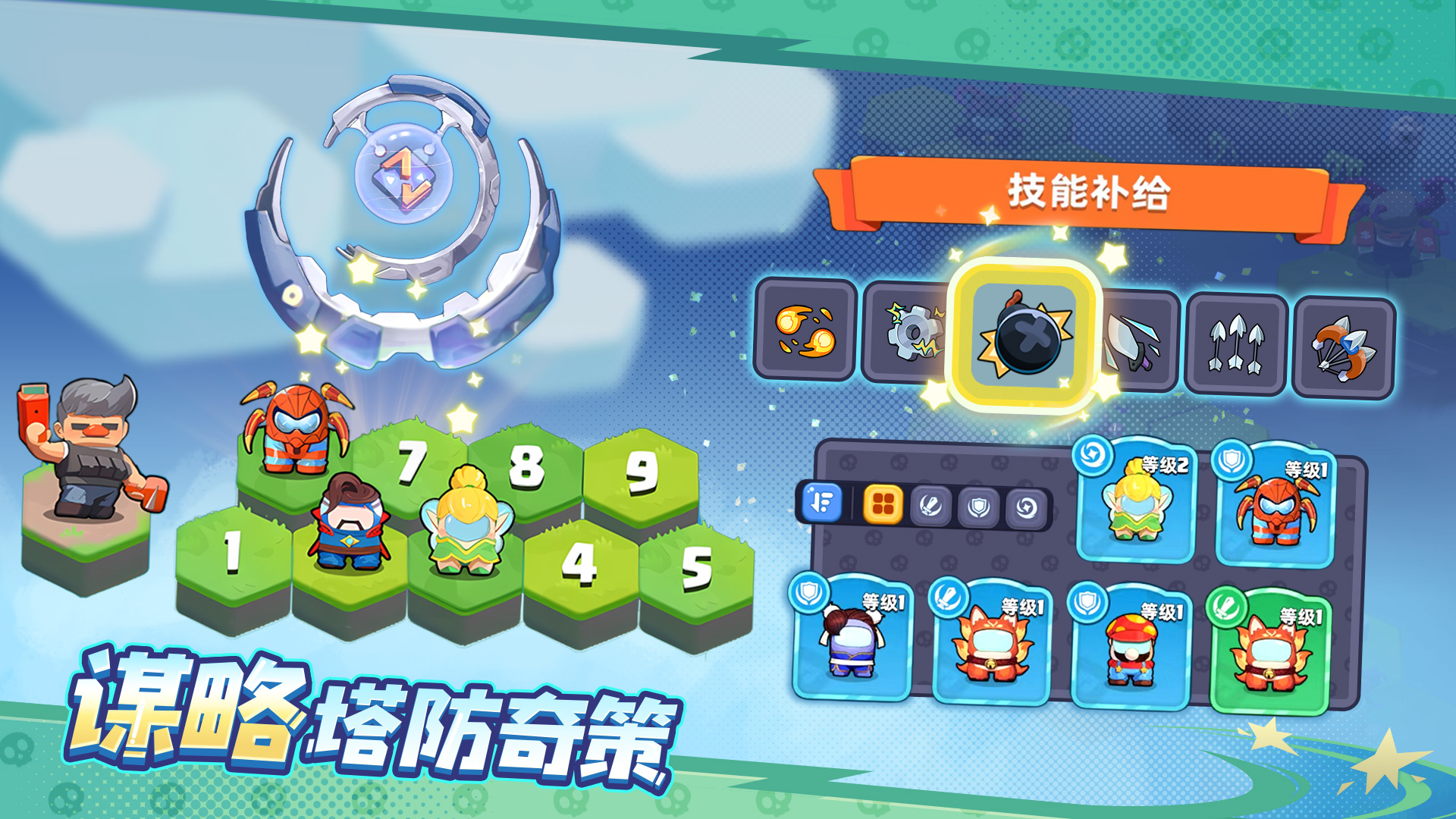 决战之地安卓版截图2