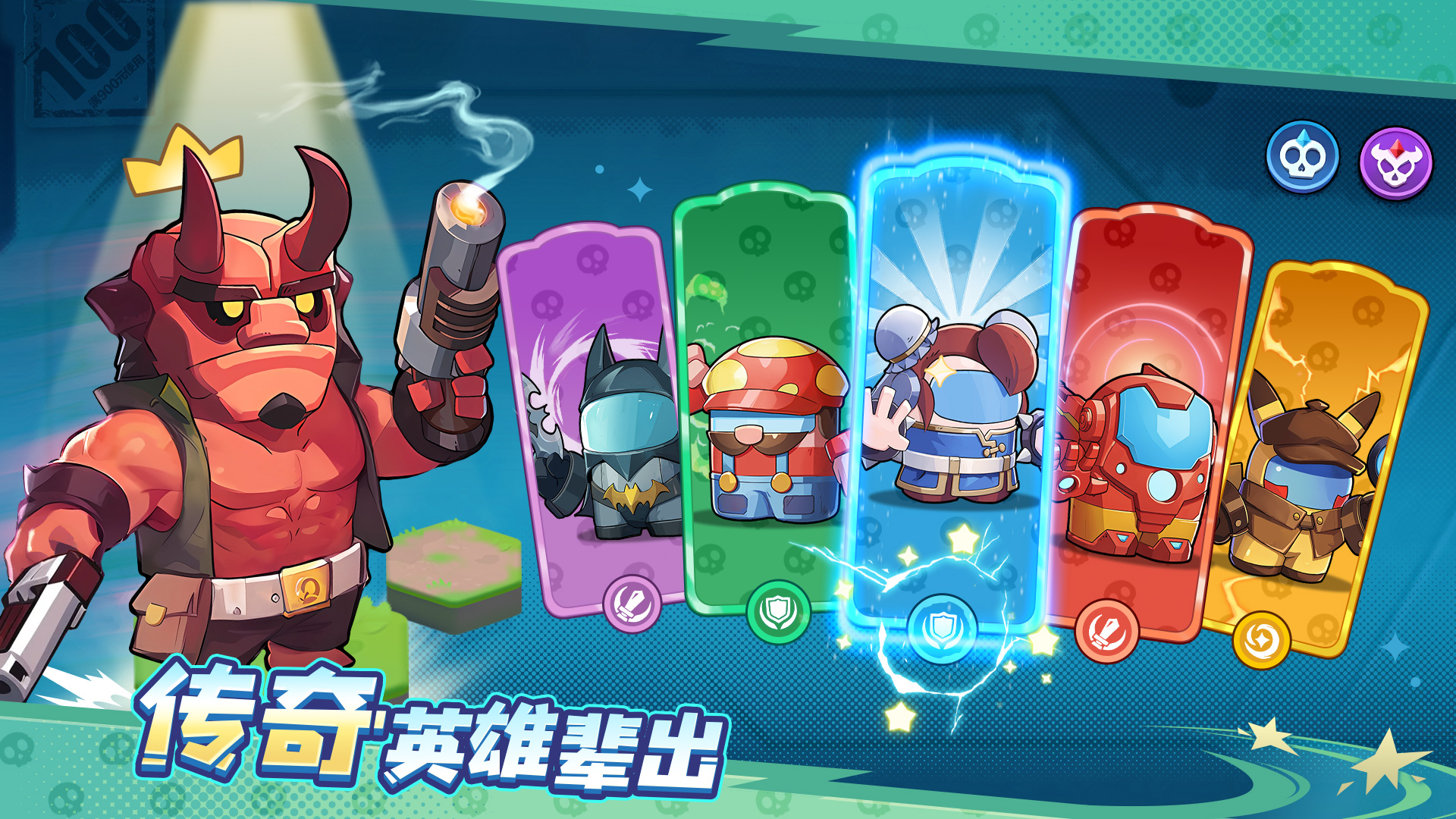 决战之地安卓版截图5