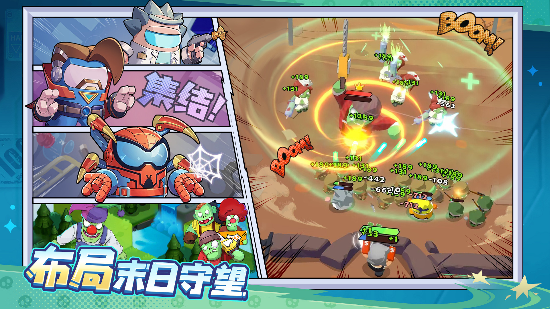 决战之地安卓版截图4