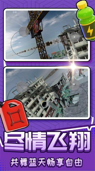 自由冒险世界截图1