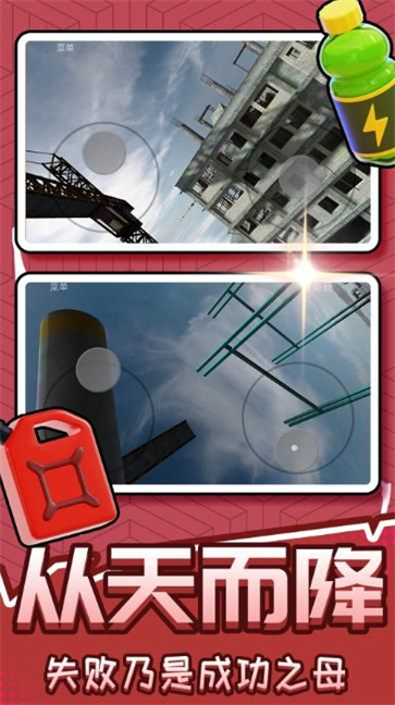 自由冒险世界截图2