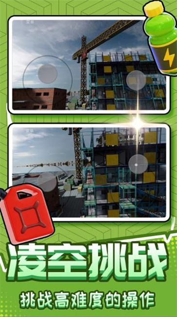 自由冒险世界截图3