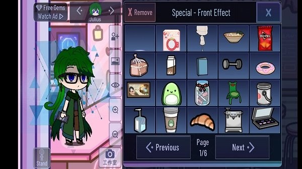 加查可爱风截图1