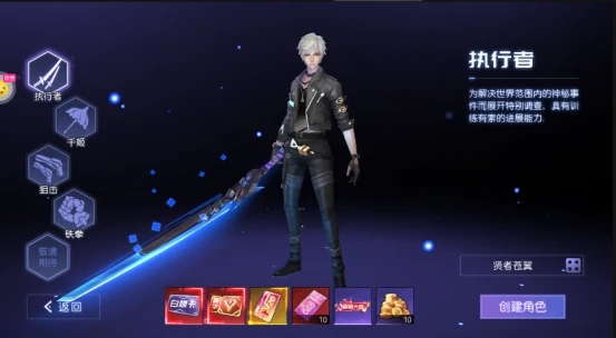 魔力契约