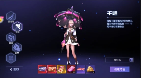 魔力契约
