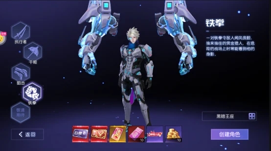 魔力契约