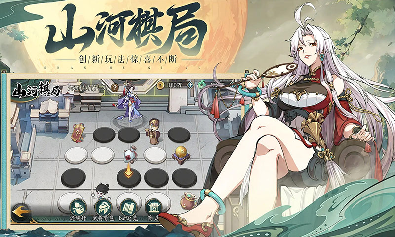 群英风华录手游下载截图4