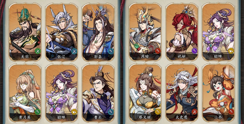 群英风华录手游下载