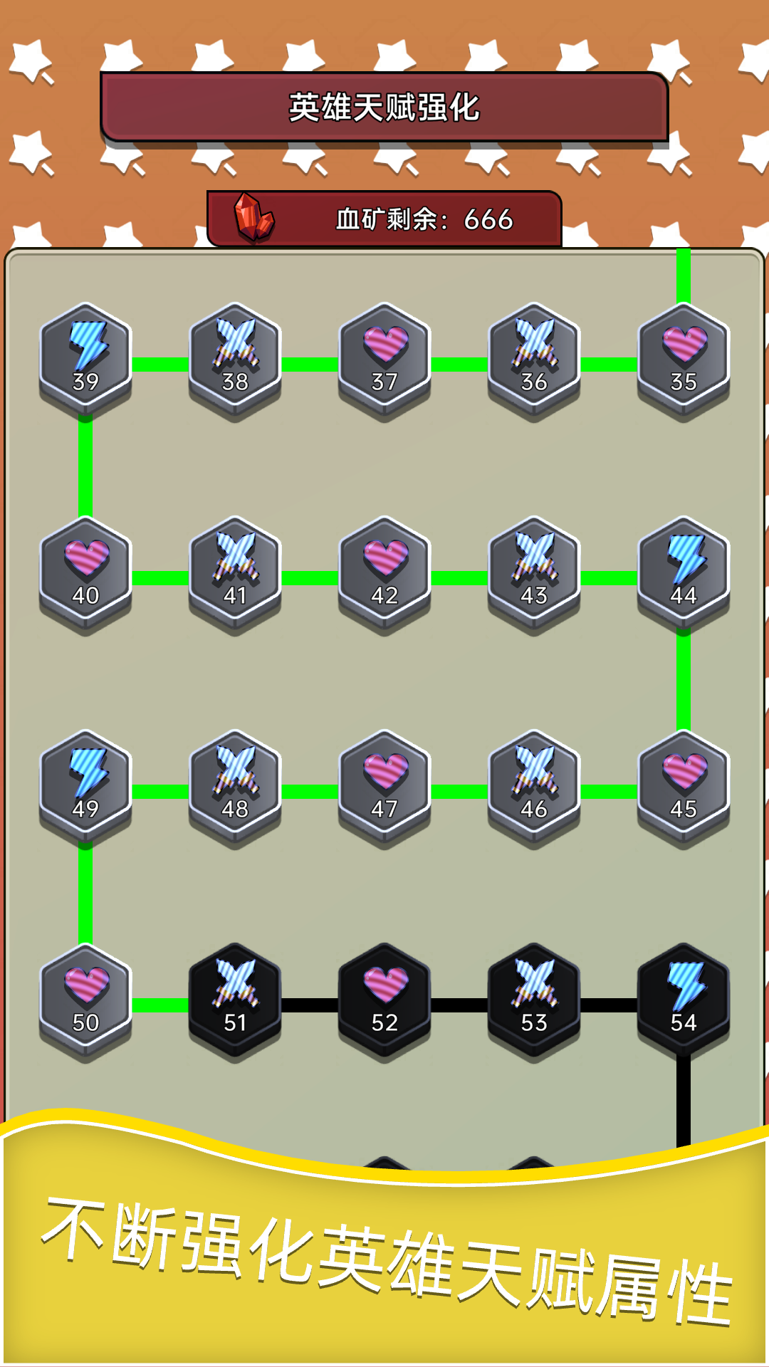 深渊塔防安卓版截图2