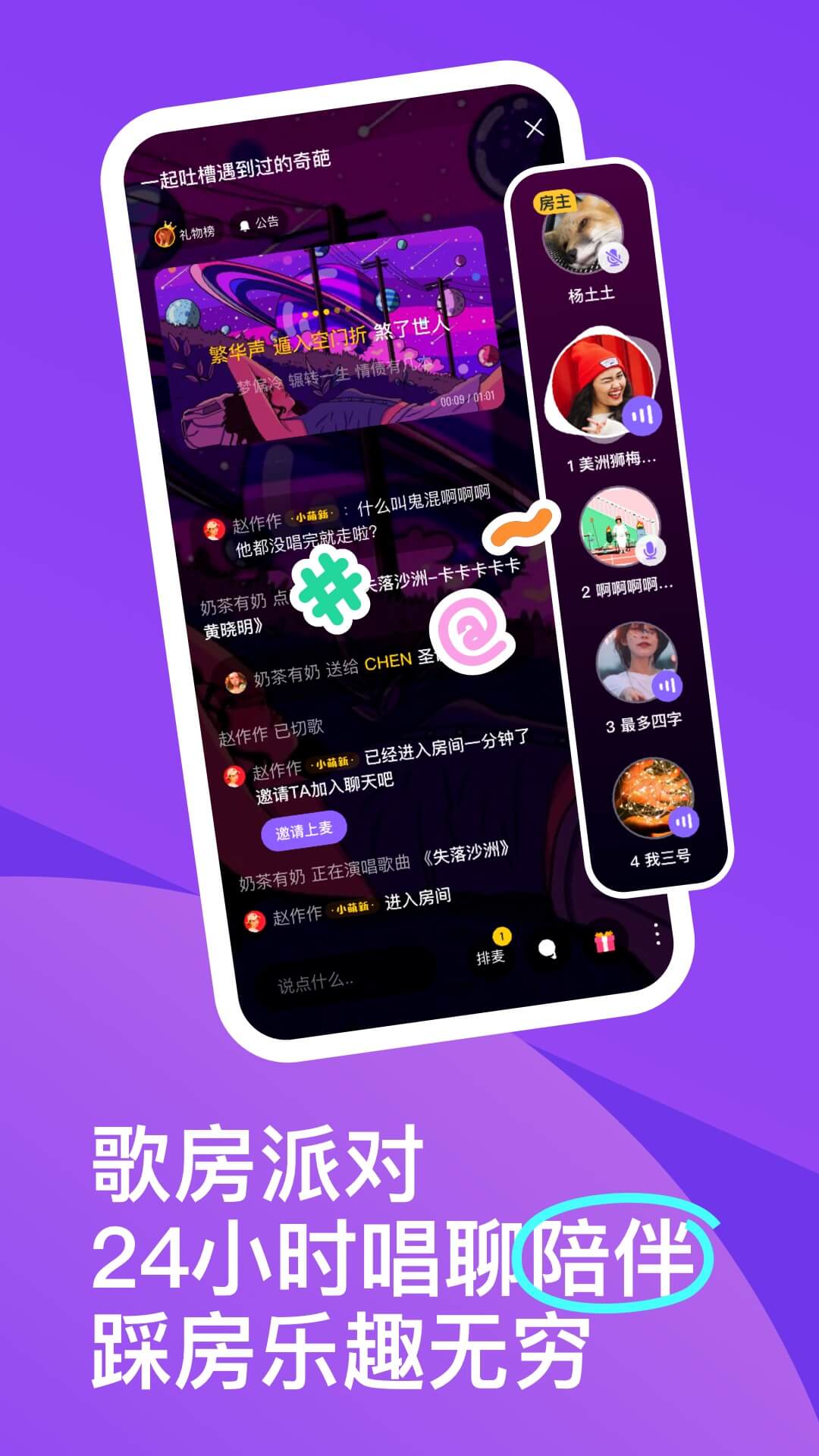 回森app截图2