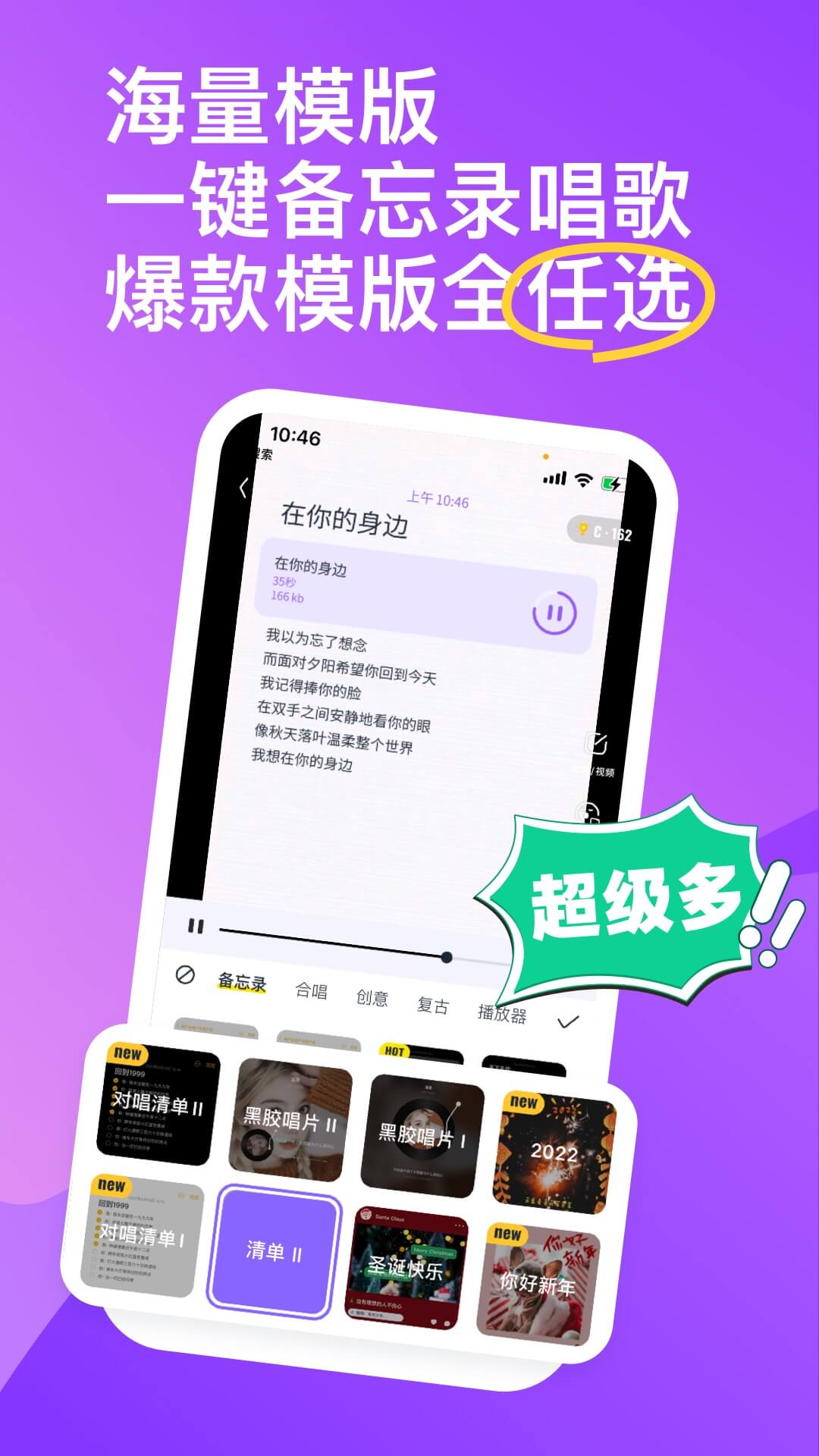 回森app截图3