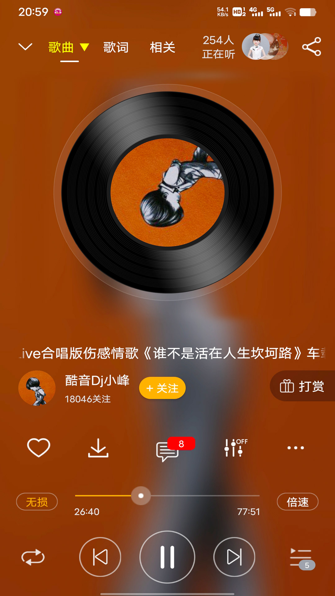 DJ音乐盒安卓版截图4