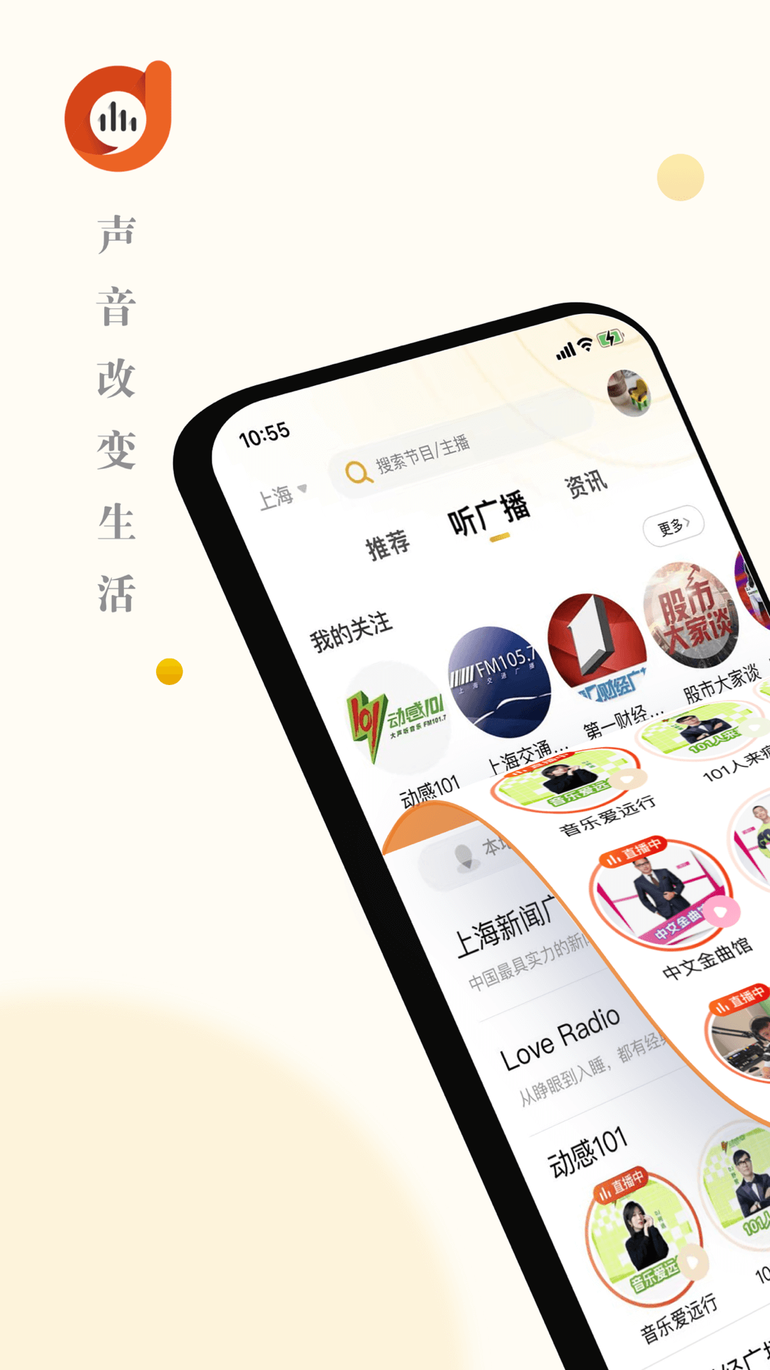 阿基米德app截图1