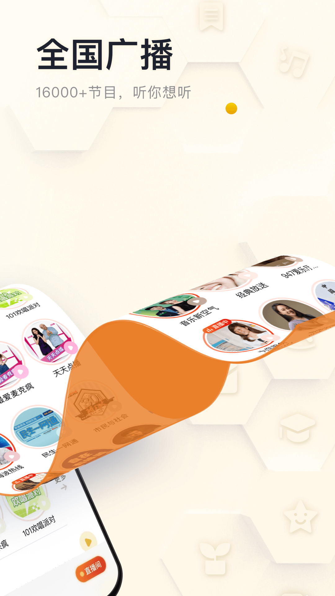 阿基米德app截图2