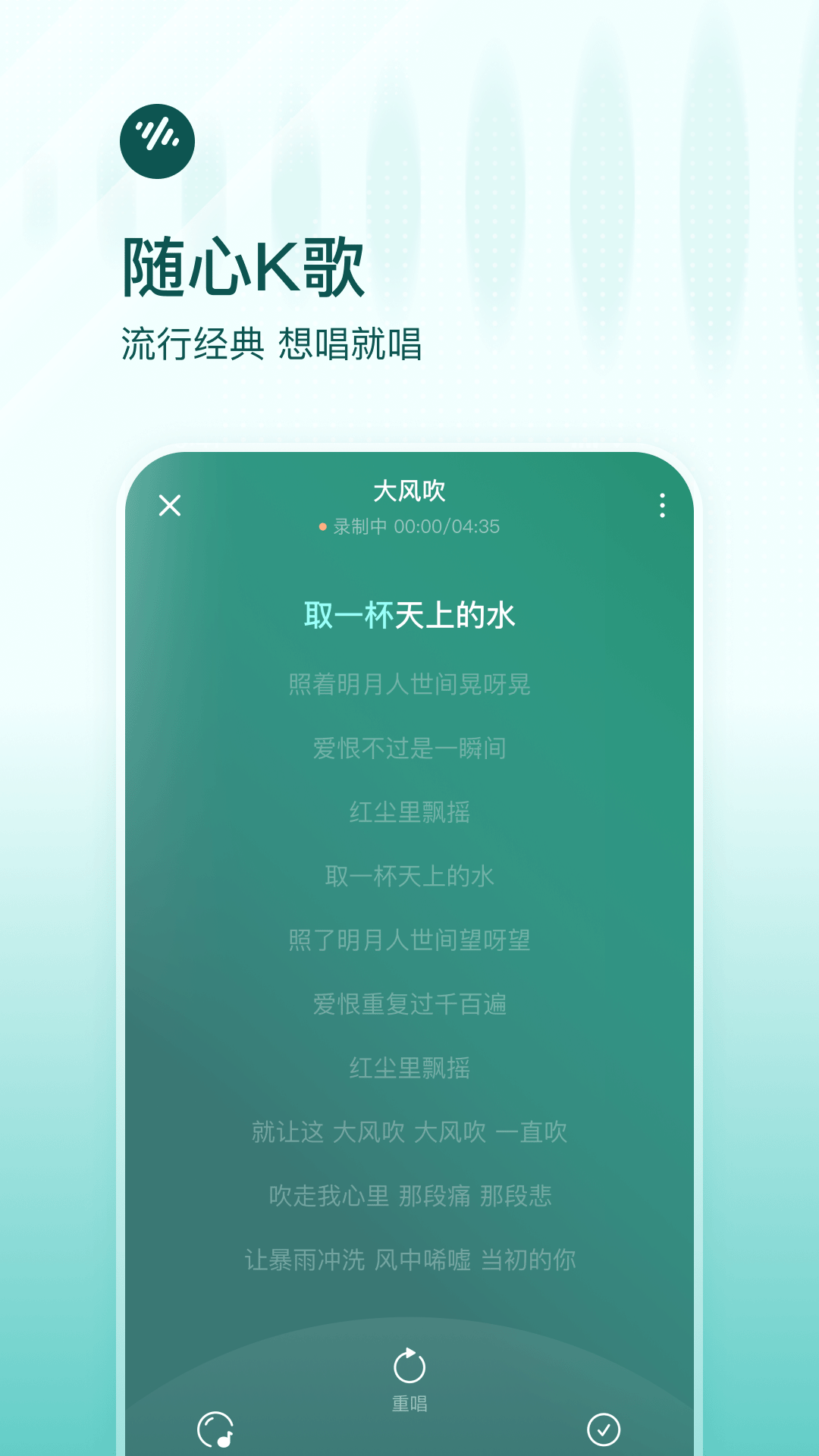 番茄音乐版截图1