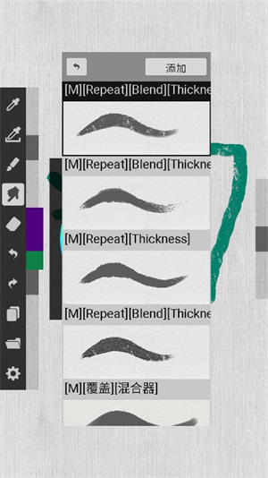 ArtBrushes油画截图3