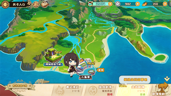 四叶草剧场官服