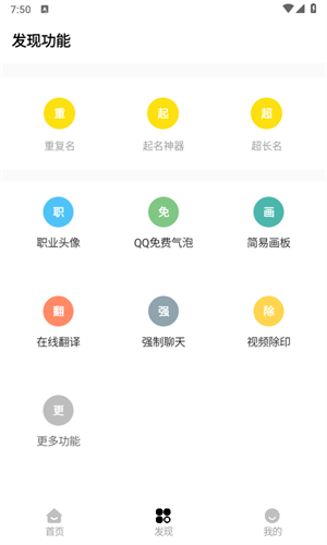 明帝画质助手120帧截图3