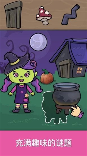 奇贝宝宝逻辑思维益智截图2