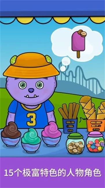 奇贝宝宝逻辑思维益智截图1