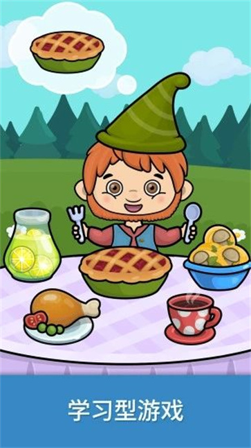 奇贝宝宝逻辑思维益智