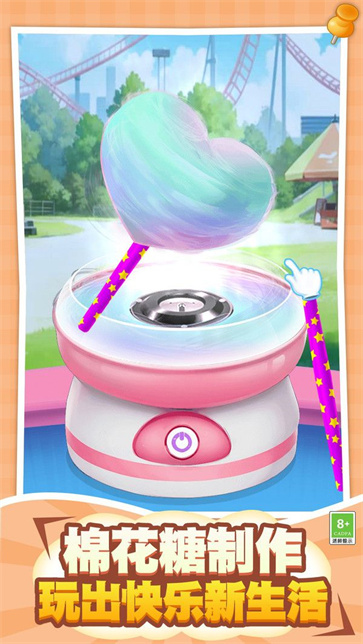 超级收纳集合截图1