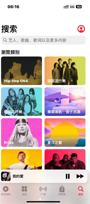 ios17启动器PRO版本截图1