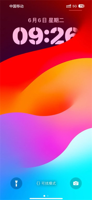 ios17启动器PRO版本截图2