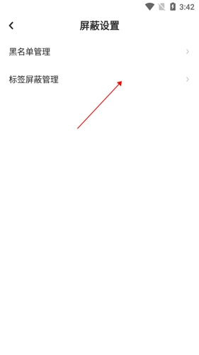 老福特app下载正版安卓版