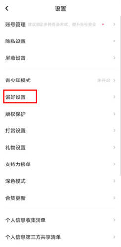 老福特lofter安卓版下载
