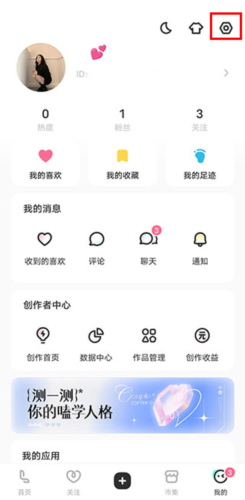 老福特lofter安卓版下载