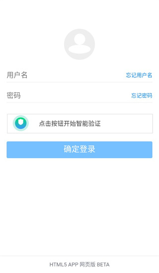 蓝奏云优享版下载截图2