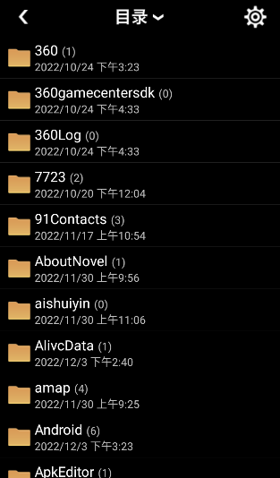 蓝奏云优享版下载