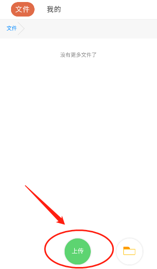 蓝奏云优享版下载