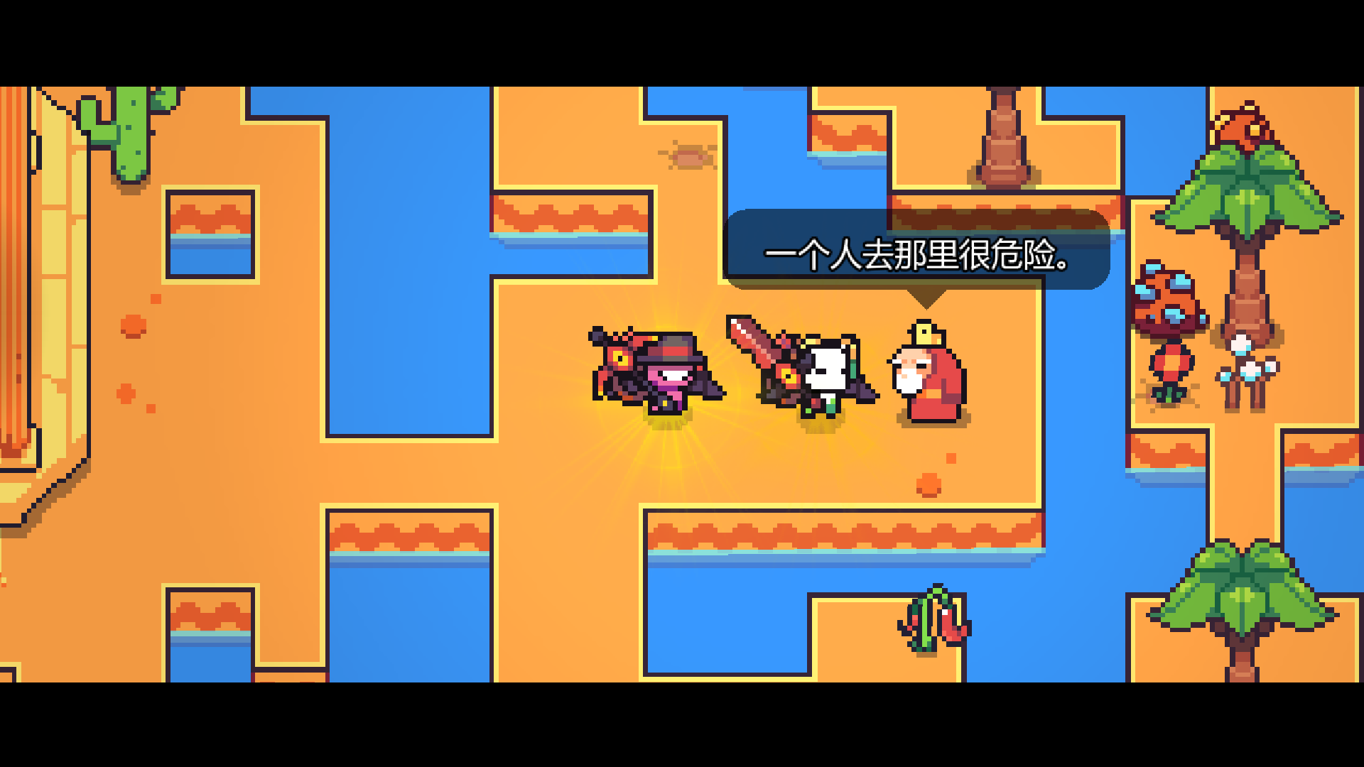 浮岛冒险手机版截图2