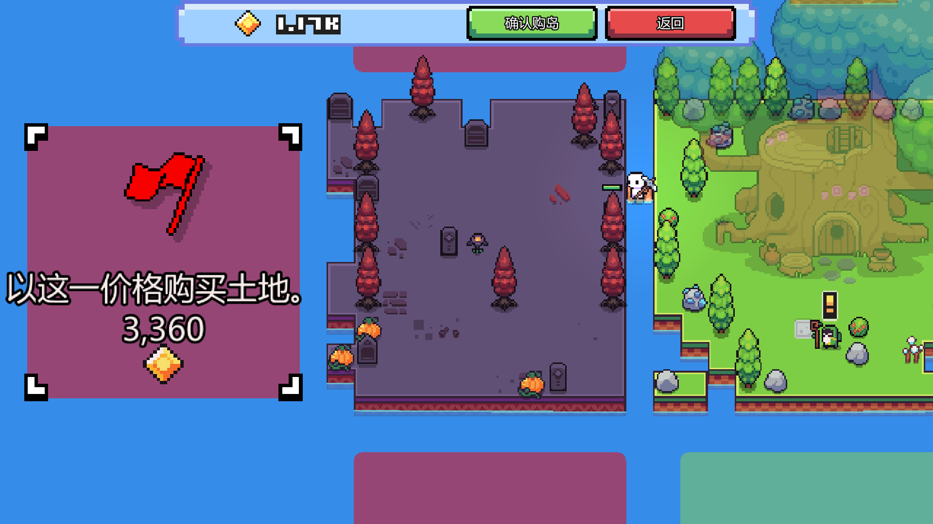 浮岛冒险手机版截图5